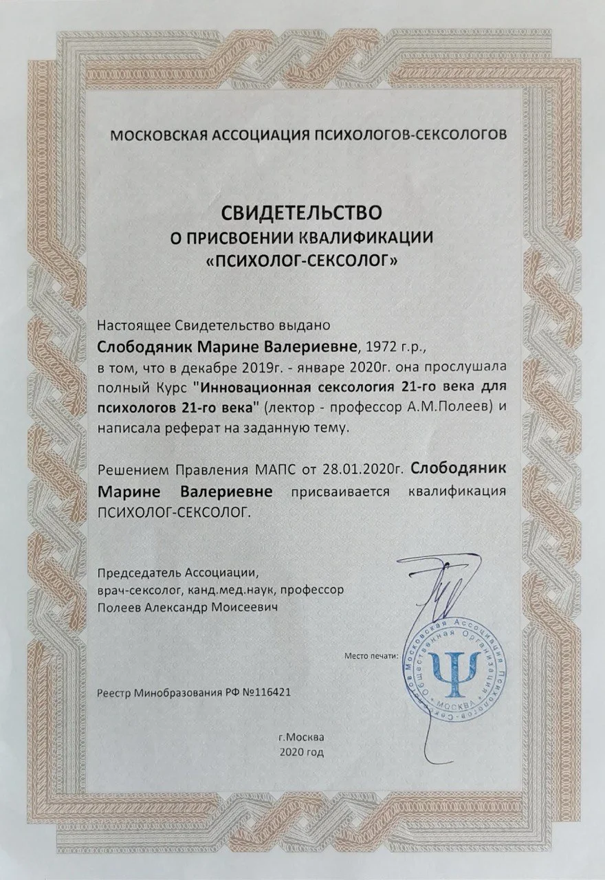crt4